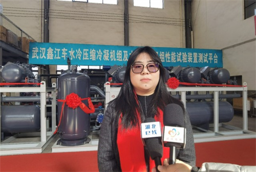 鑫江車制冷智造產(chǎn)業(yè)園開工奠基，助力長江新區(qū)產(chǎn)業(yè)升級